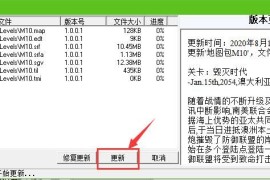 蓝色警戒没有声音怎么办