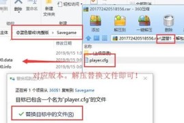 蓝色警戒全成就攻略，一、基础准备