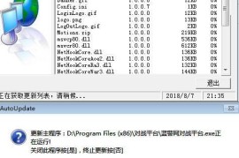 蓝色警戒电厂被炸了怎么办，🛑 核心问题，电力中断