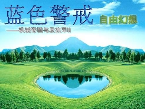 蓝色警戒坦克属性排行，📊 综合实力排行（从高到低）