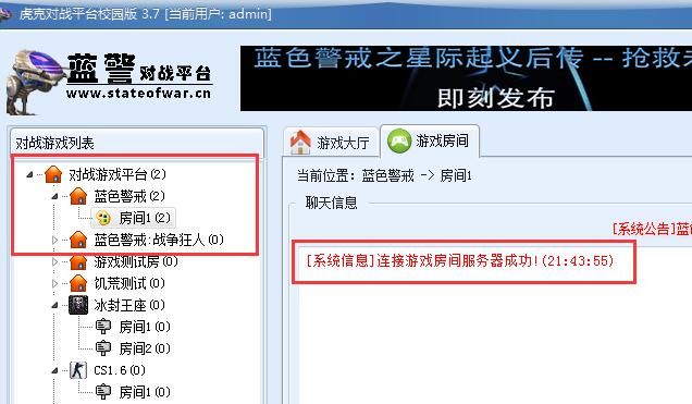 蓝色警戒背景故事解析，2.  核心冲突， 人类社会分裂为两个主要敌对阵营
