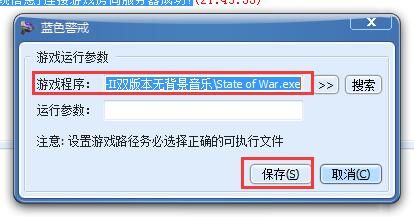 蓝色警戒对战电脑，一、 电脑AI的核心特点与弱点