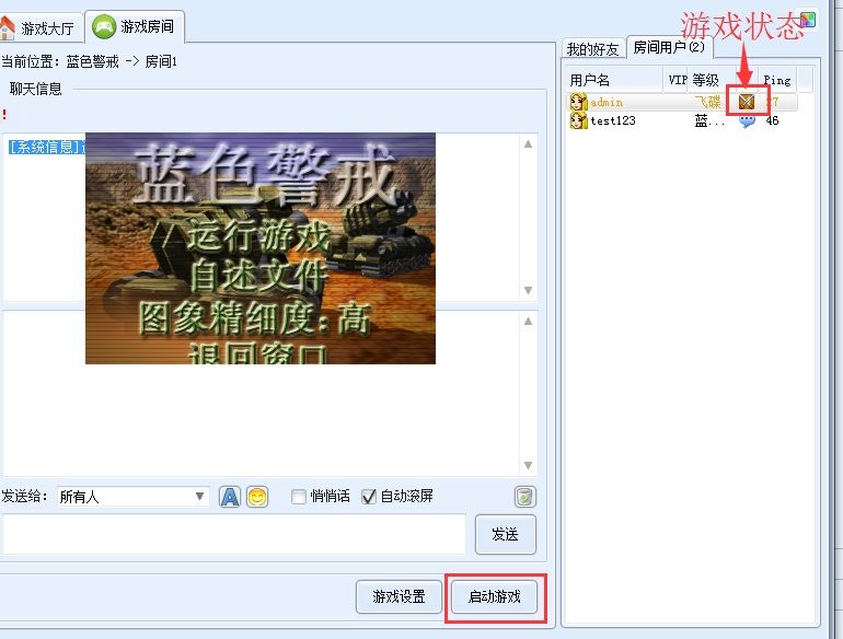 蓝色警戒怎么编队，编队号， 使用键盘上的数字键 1 到 9 来创建和调用编队