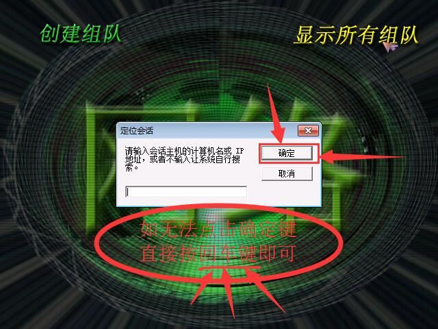 蓝色警戒背景故事解析，2.  核心冲突， 人类社会分裂为两个主要敌对阵营