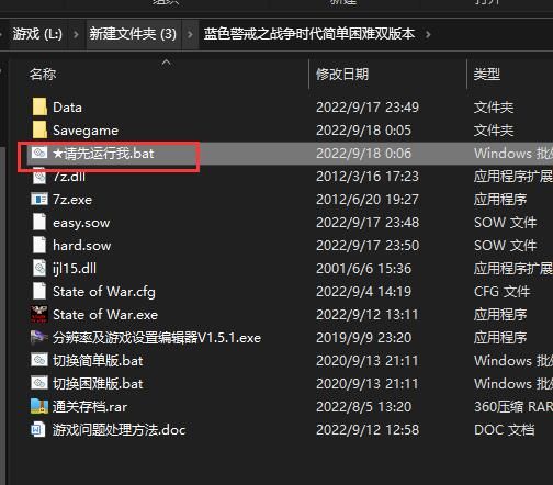 蓝色警戒局域网找不到房间，以下是详细的解决步骤，请按顺序尝试