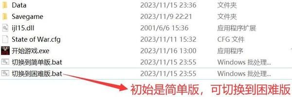 蓝色警戒免光驱补丁下载，推荐的下载渠道（请务必仔细核对版本）