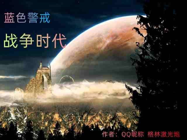 蓝色警戒第九关极速通关，1.  开局暴兵， 前3分钟全力造采矿车和轻型坦克