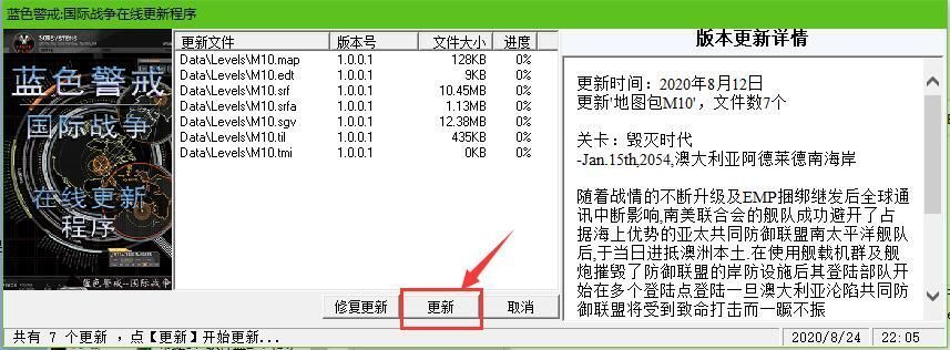 蓝色警戒最强防御，以下是一些被认为是构建最强防御的核心策略和关键要素