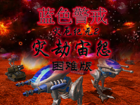 蓝色警戒绿色版下载，关于蓝色警戒绿色版的下载，我需要非常谨慎地提醒你以下几点重要信息