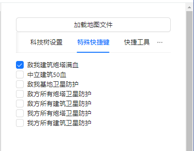 蓝色警戒第七关全图攻略，核心目标， 消灭所有敌人单位并占领其基地