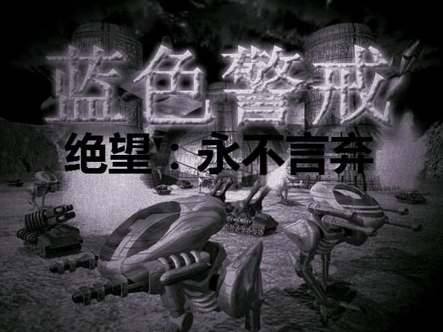蓝色警戒兼容性设置，🛠 核心兼容性设置（按优先级顺序）